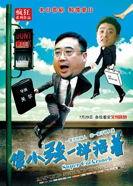 欧美日本免费一区二区三区